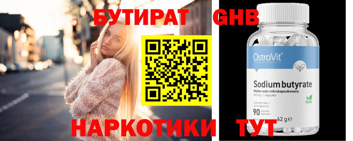 Бор  A-PVP СОЛЬ   МЕФ кристаллы  МЕТАМФЕТАМИН  ГАШ  Вход с VPN  Кокаин  Канабис 