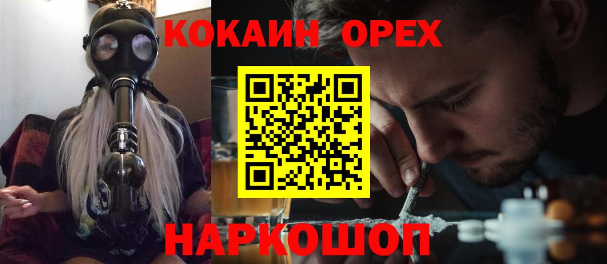 COCAIN Колумбийский Бор