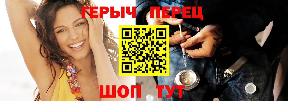 АМФЕТАМИН Бор