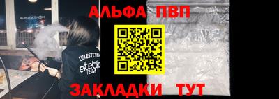 стафф Магнитогорск