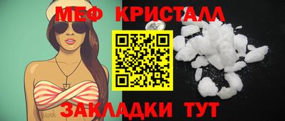 стафф Магнитогорск