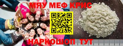 стафф Магнитогорск
