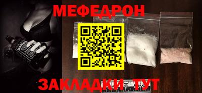 стафф Магнитогорск