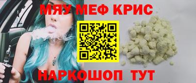 стафф Магнитогорск