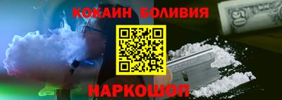 стафф Магнитогорск