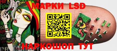 стафф Магнитогорск
