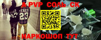 гашик Магадан