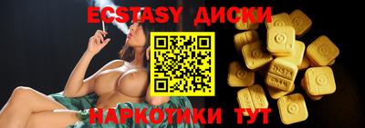 гашик Майкоп