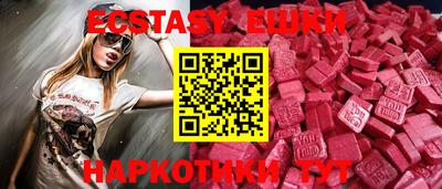 гашик Майкоп