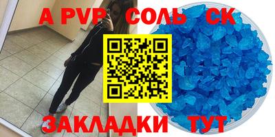 стафф Магнитогорск