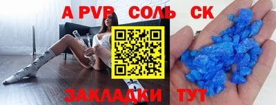 гашик Магадан