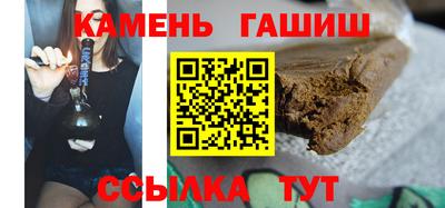 гашик Майкоп