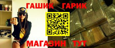 стафф Магнитогорск