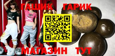 стафф Магнитогорск