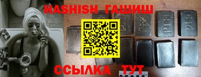 гашик Магадан