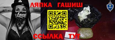 гашик Магадан