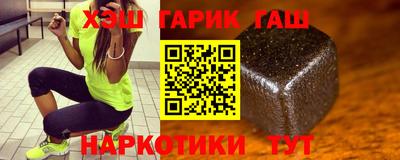 гашик Майкоп