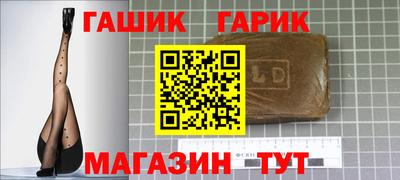 гашик Магадан