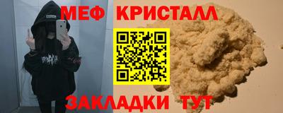 гашик Майкоп