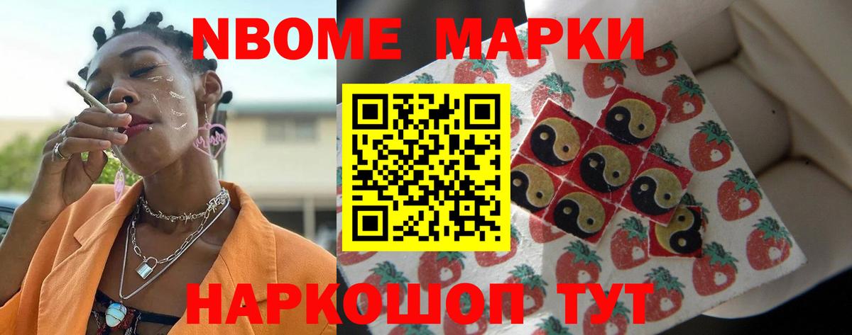 Лсд 25 экстази ecstasy Бор
