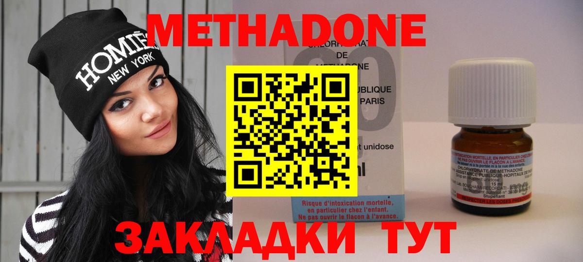 Бор  МЕТАДОН кристалл  Вход с VPN  МЕТАДОН белоснежный 