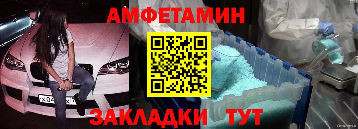 МЕТАМФЕТАМИН Methamphetamine  МЕТАМФЕТАМИН Methamphetamine  Бор  Вход с VPN 