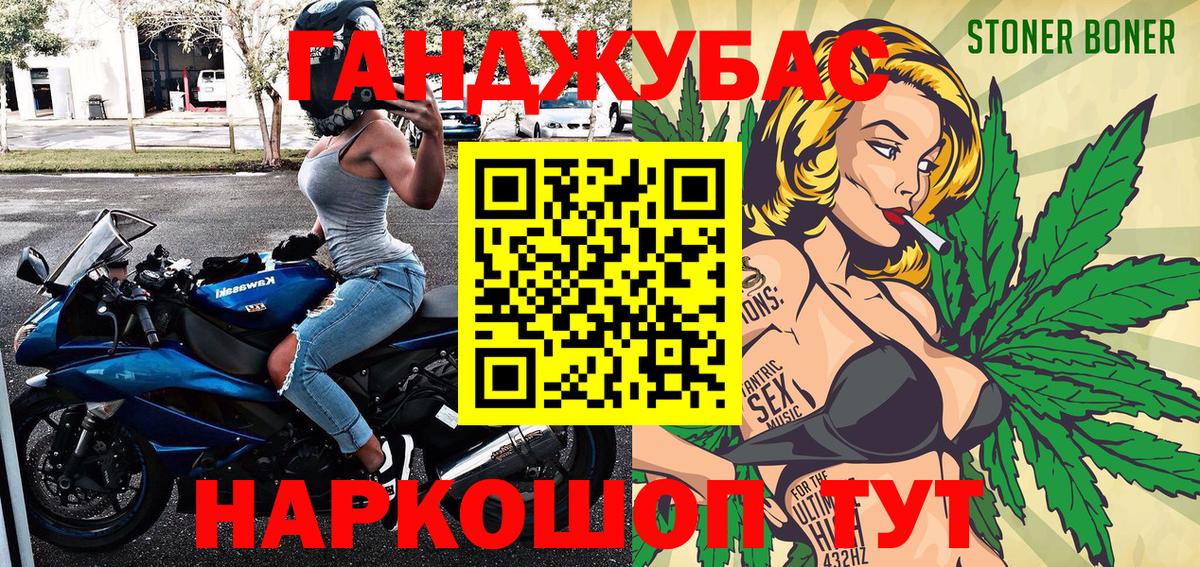 МАРИХУАНА план Бор